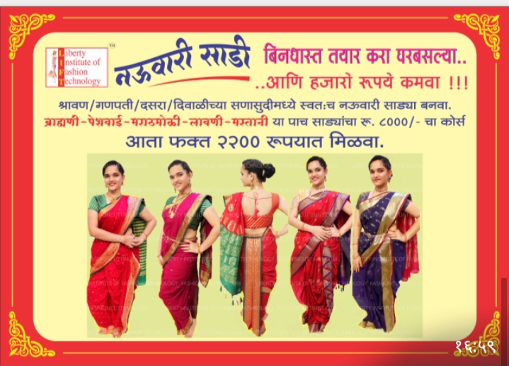course image